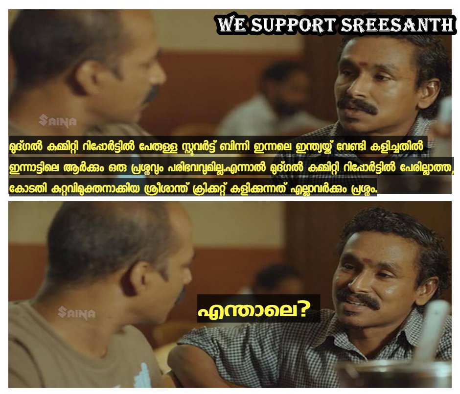 WeSupportSree's tweet image. #BringbackSreesanth #RemovebanofSreesanth @sreesanth36 @dipusanth @Vidithasanthan @SreesanthFans