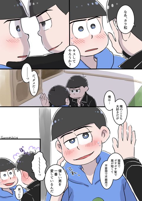 里見 Satomitwt さんのマンガ一覧 2ページ ツイコミ 仮 里見 Satomitwt さんのマンガ一覧 2ページ ツイコミ 仮