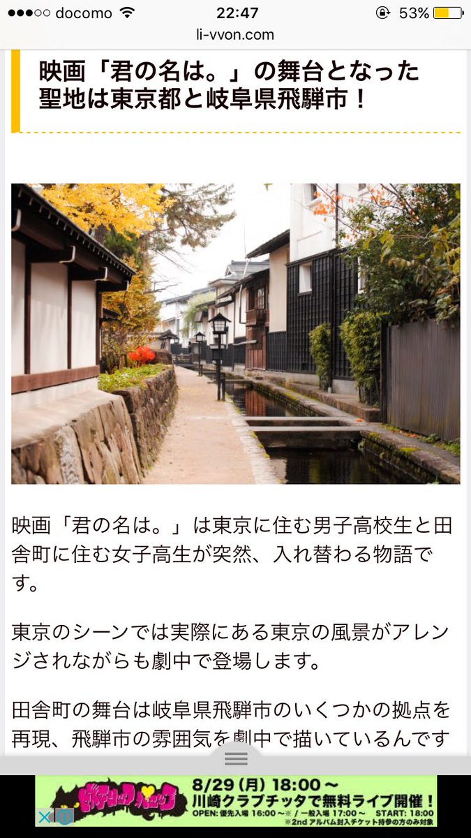 君の名はを方言で言う