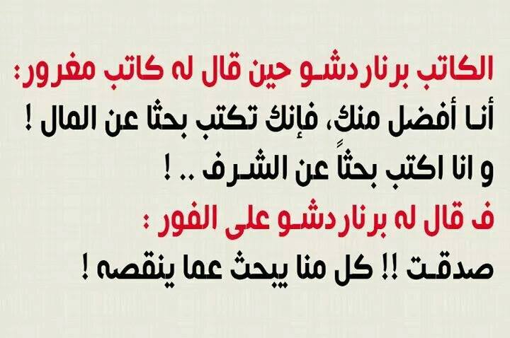 #قصف_جبهات
#ضرب_عايله_سعوديه_في_اسطنبول
#فاتنه_انتي_ك
#كاسه_شاهي_تغتصب_فنجال_قهوه
#احبك_لما_تكون #شكرا_يا