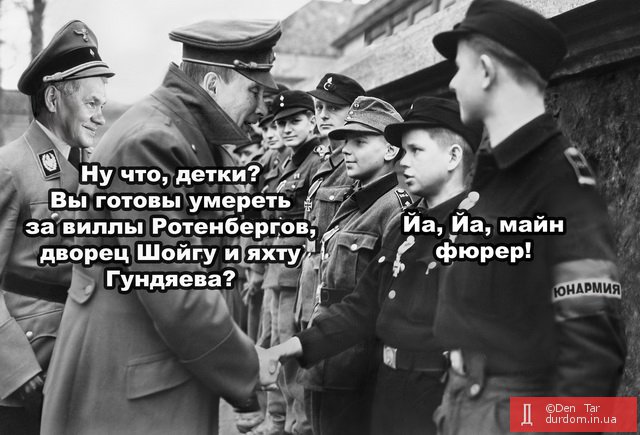 Федерацию футбола Крыма воссоздали на Херсонщине - Цензор.НЕТ 1223