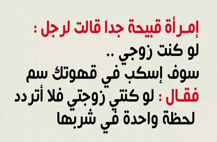 #قصف_جبهات
#ضرب_عايله_سعوديه_في_اسطنبول
#فاتنه_انتي_ك
#كاسه_شاهي_تغتصب_فنجال_قهوه
#احبك_لما_تكون #شكرا_يا