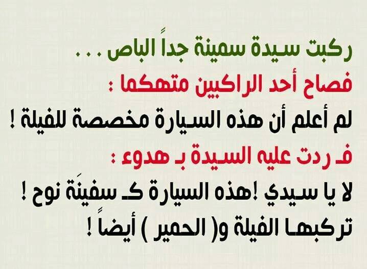 #قصف_جبهات
#ضرب_عايله_سعوديه_في_اسطنبول
#فاتنه_انتي_ك
#كاسه_شاهي_تغتصب_فنجال_قهوه
#احبك_لما_تكون #شكرا_يا