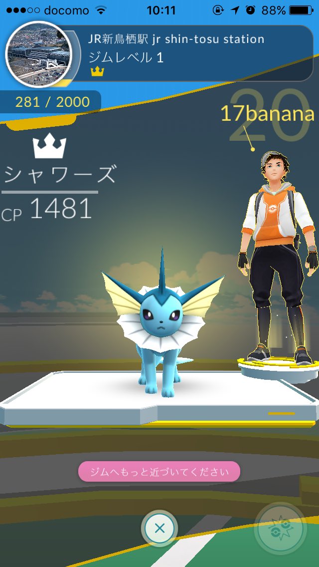 Pokego Saga Pokego Saga Twitter