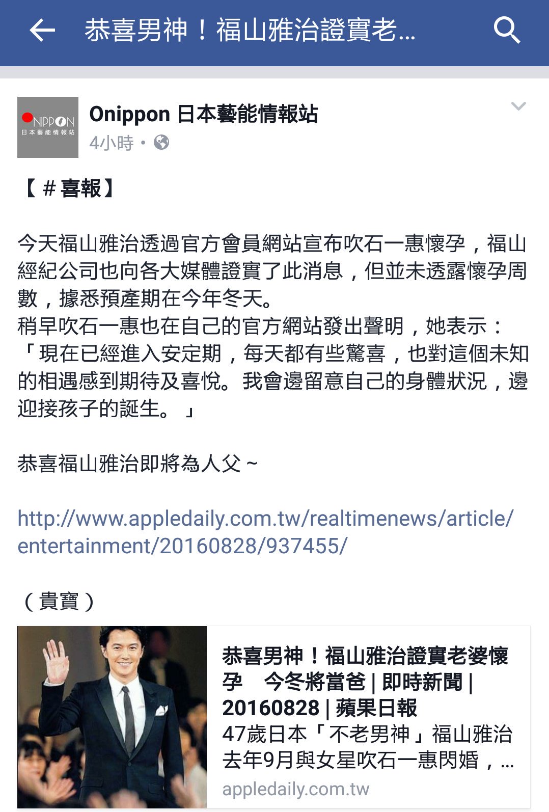 Judull 恭喜恭喜so Glad To Hear Judull 恭喜恭喜so Glad To Hear
