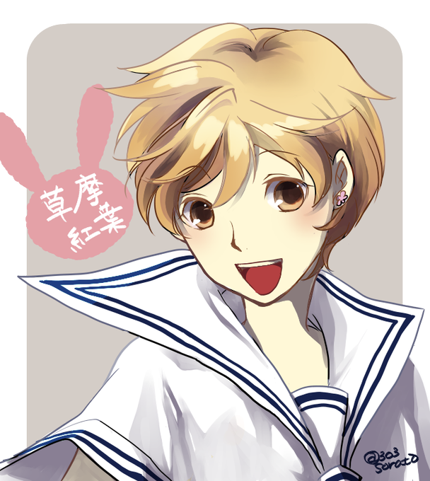 フルバのtwitterイラスト検索結果 古い順 フルバのtwitterイラスト検索結果 古い順