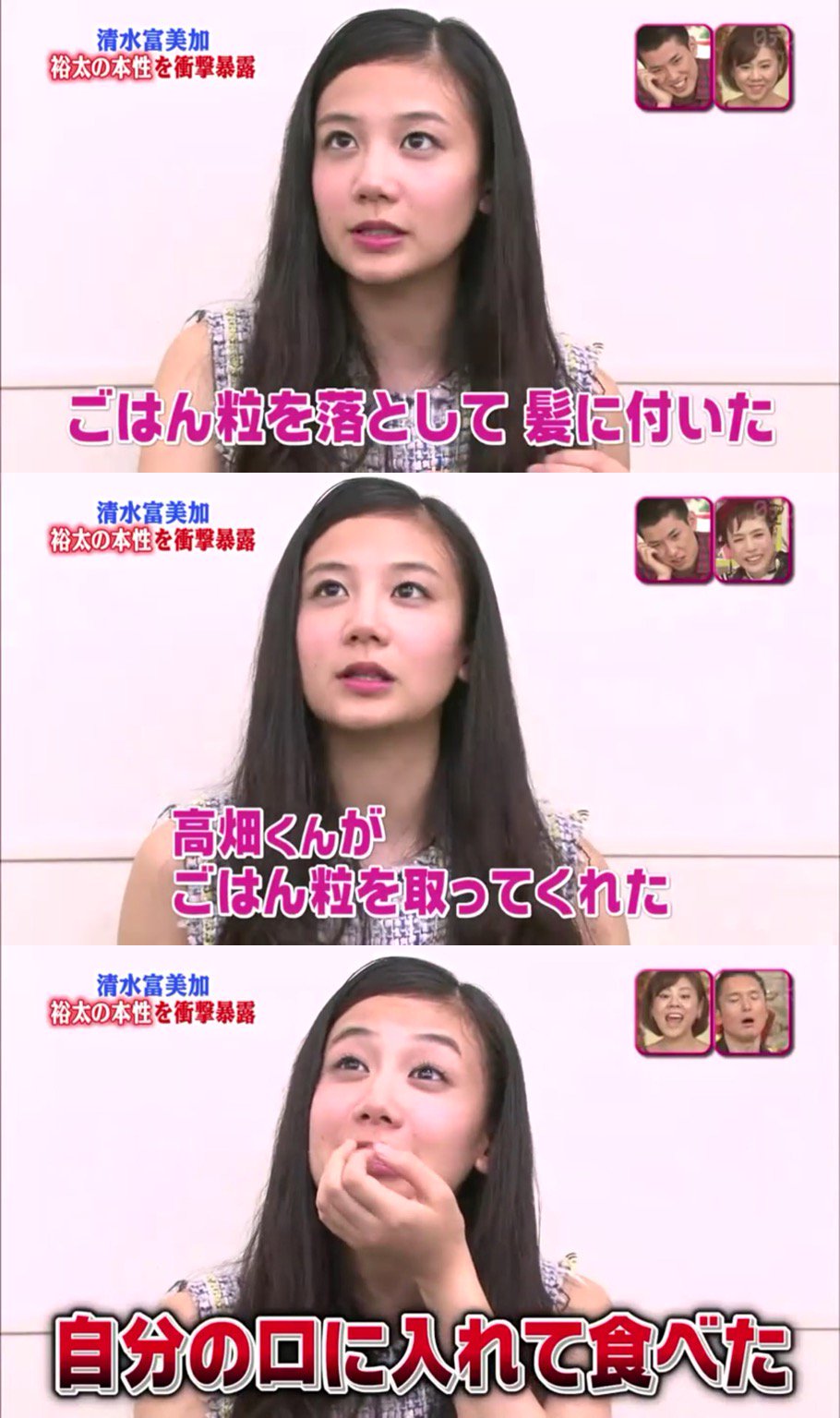 【大型配送タイプ】高畑裕太さん掲載2ページ（ポスターサイズ） 大型配送タイプ】高畑裕太さん掲載2ページ（ポスターサイズ