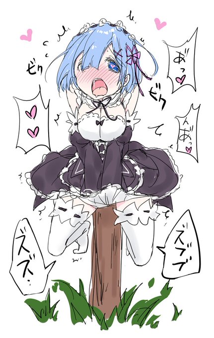 股間のtwitterイラスト検索結果 古い順 股間のtwitterイラスト検索結果 古い順