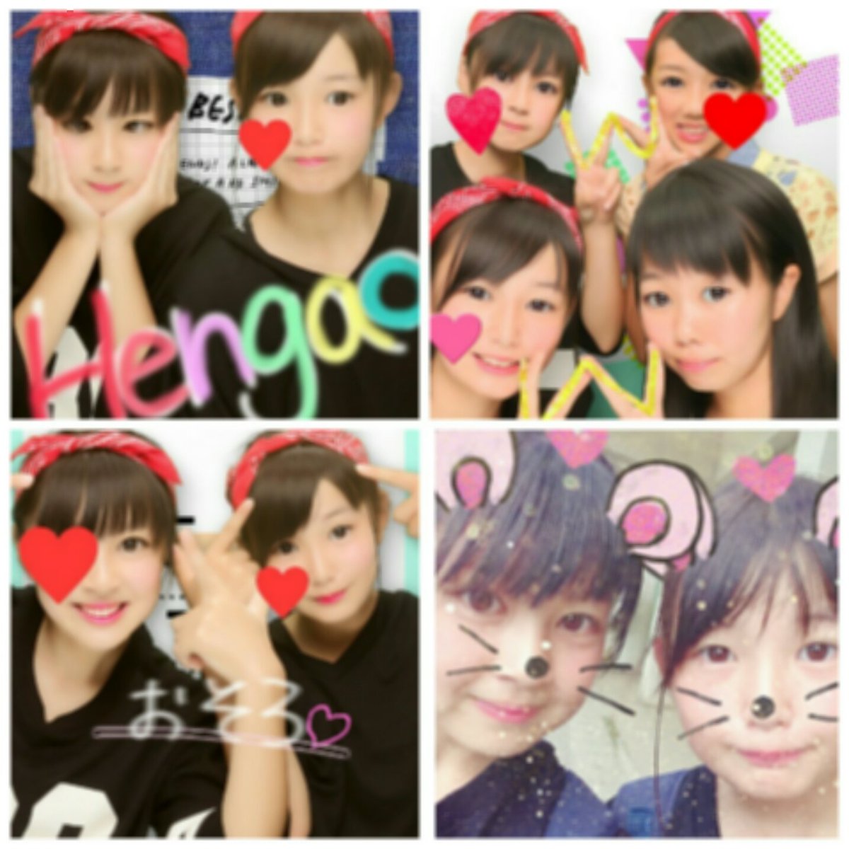 きだ あやの Ayanoluckyk51 님 트위터