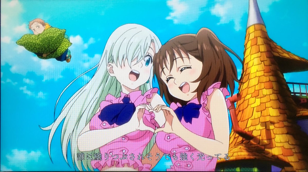 七つの大罪聖戦の予兆 Twitter Search Twitter