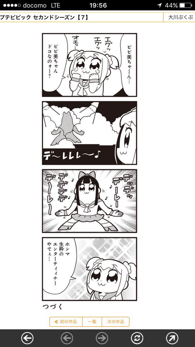 マフェット Bgm 楽譜