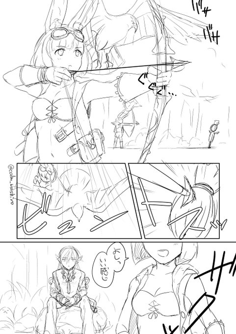 セスタス♀でエロいの考えてたら何故かハウンド♀エロを思いついたので冒頭だけさくっと描いてみた(エロシーンは無い)。相手がウォーロックなのはズボンを脱がしやすそうだったから… 