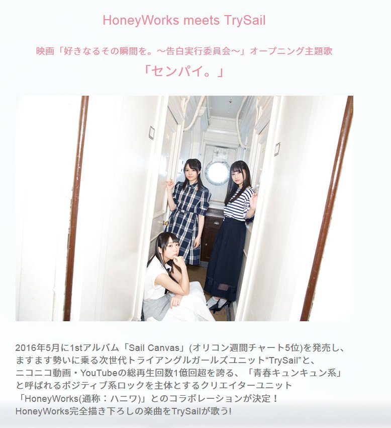 Animevoice Lite على تويتر 声優 麻倉もも ソロデビュー決定 デビューシングルはhoneyworksプロデュース C Wは 映画 好きになるその瞬間を 告白実行委員会 挿入歌 Opはtrysailハニワコラボ T Co Seenspaikd Animevoice Lite على تويتر 声優 麻倉もも ソロデビュー決定 デビューシングルはhoneyworksプロデュース C Wは 映画 好きになるその瞬間を 告白実行委員会 挿入歌 Opはtrysailハニワコラボ T Co Seenspaikd