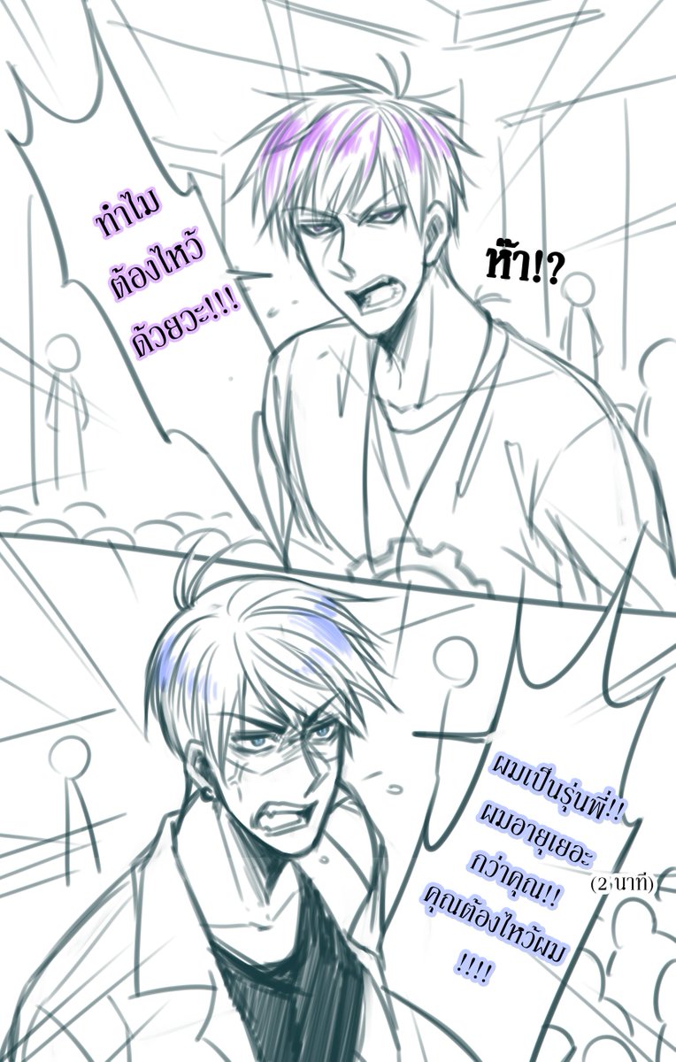 พี่ว้ากมัตสึ(1/2) วาดสนองนีทหลังดู #SotusTheSeries Ft.กับ Osomatsu-san ยืมบทมาจาก ep.2 ค่ะ #อาจมีคำหยาบจากในซีรีย์