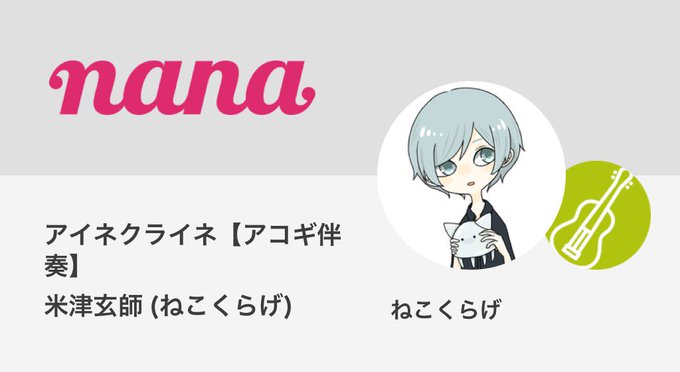 米津玄師のtwitterイラスト検索結果 古い順 米津玄師のtwitterイラスト検索結果 古い順