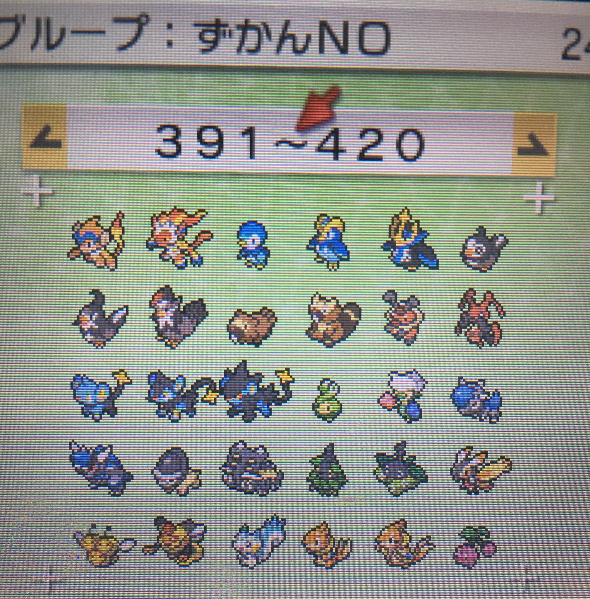 Ukky Twitterren Ukky3134 ジョウト図鑑 ホウエン図鑑 No 241 No 360 ポケバンクの中で全国図鑑を完成させる T Co Ozlgo0ljpf Twitter