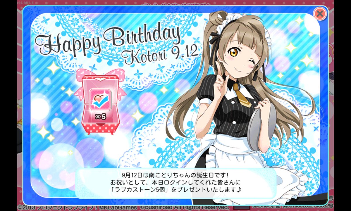 M S Aqours専属鍼灸師key Hokenikey Twitter M S Aqours専属鍼灸師key Hokenikey Twitter