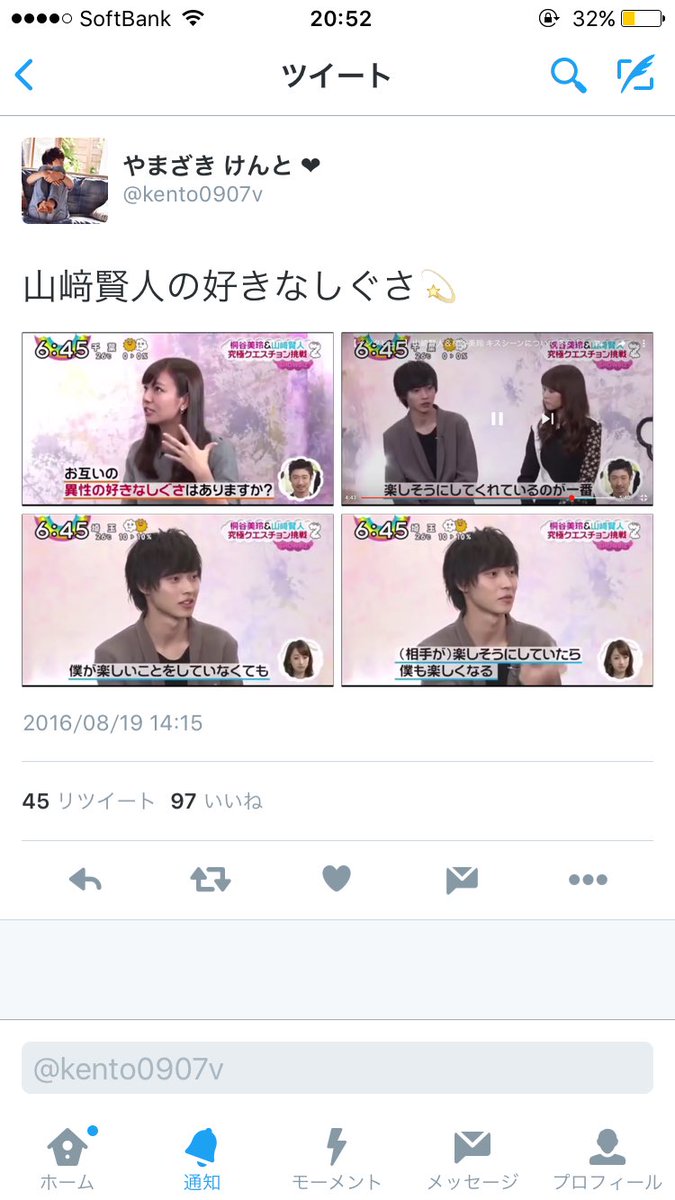 kento0907v's tweet photo. 97いいね🌟😜

#わかる人にはわかる https://t.co/Ovnj4sCE5m