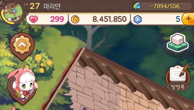 Rt이벤트) 마이홈 접습니다~~ Rt나 관글 주신분들에게 골드 드려요~ 나머지들도 정리하면 저것보다 좀더 드릴수 있을것 같아요~ 당첨은 내일할께요!!