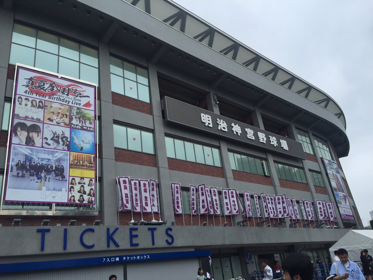 fa10021's tweet photo. 神宮最高だった。 https://t.co/oWAqstyZNx