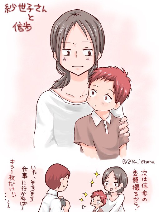 ものの歩のtwitterイラスト検索結果 ものの歩のtwitterイラスト検索結果
