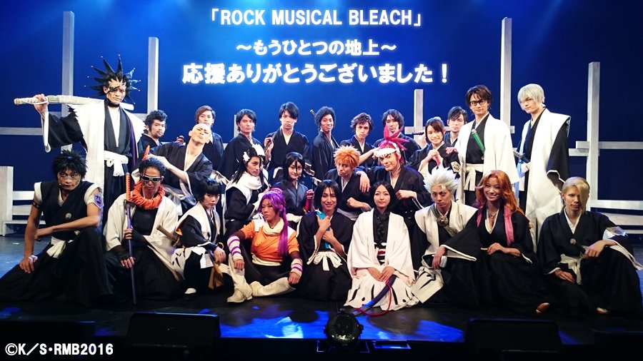 Rock Musical Bleach Rm Bleach16 Twitter