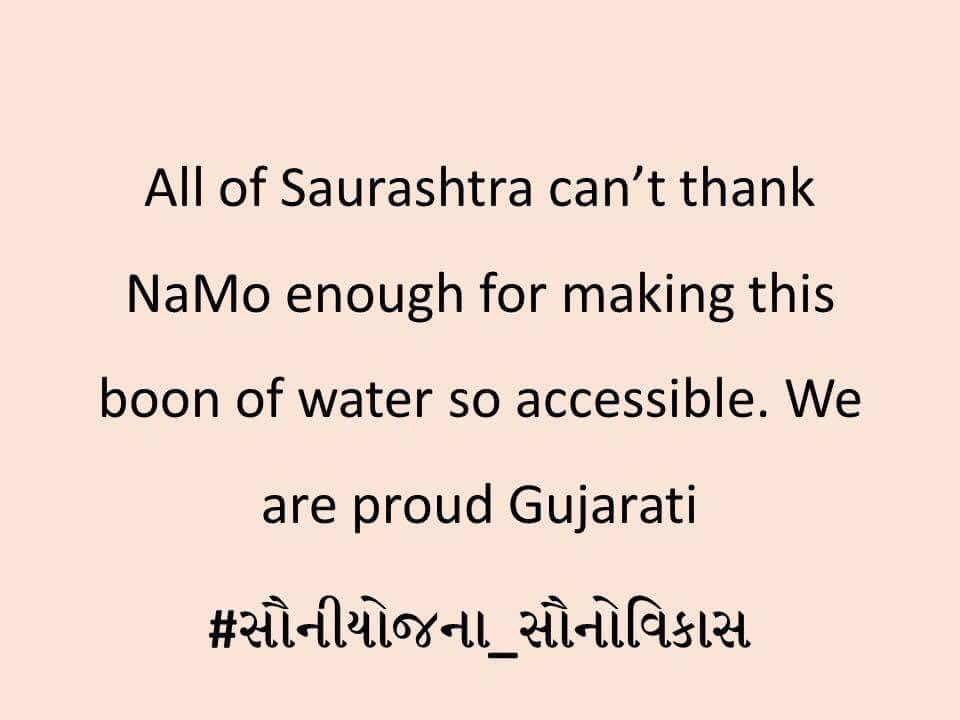PiyushPatelBJP's tweet image. #સૌનીયોજના_સૌનોવિકાસ PM Sri @narendramodi #ModiBestPM