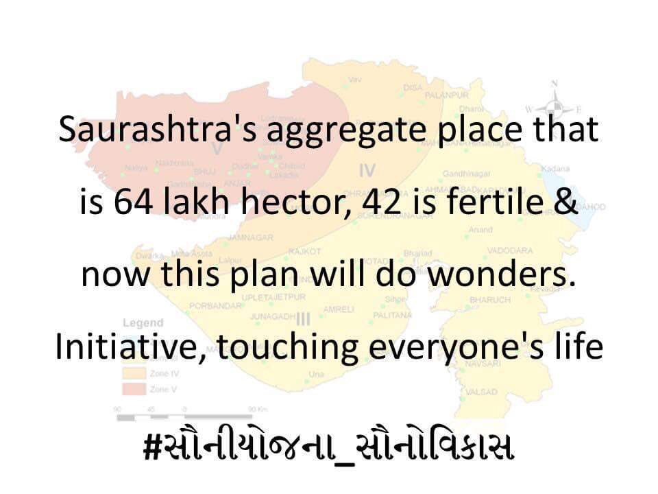 PiyushPatelBJP's tweet image. #સૌનીયોજના_સૌનોવિકાસ PM Sri @narendramodi #ModiBestPM