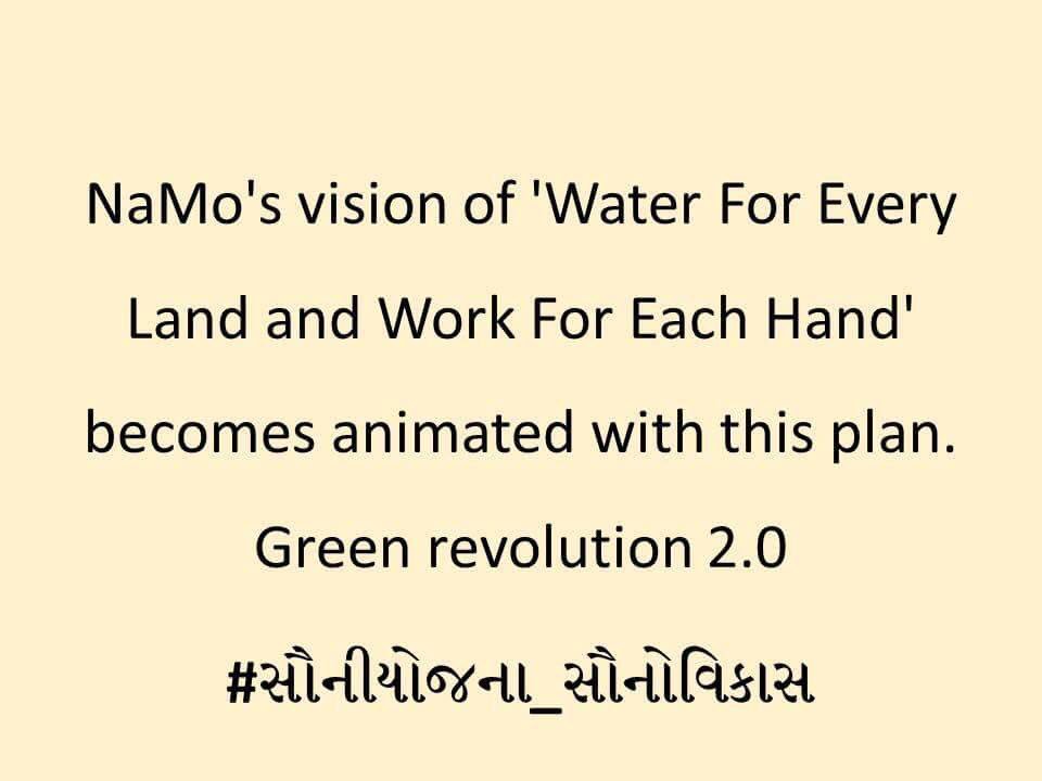 PiyushPatelBJP's tweet image. #સૌનીયોજના_સૌનોવિકાસ PM Sri @narendramodi #ModiBestPM