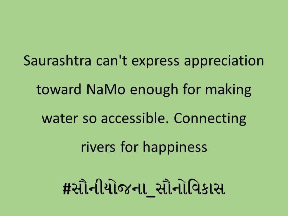 PiyushPatelBJP's tweet image. #સૌનીયોજના_સૌનોવિકાસ PM Sri @narendramodi #ModiBestPM