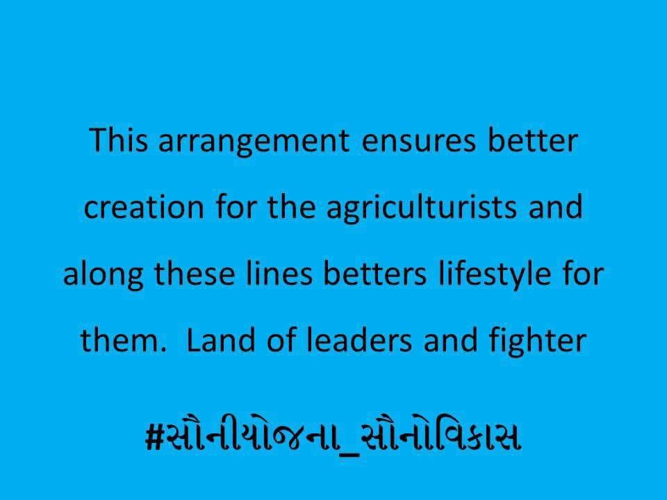 PiyushPatelBJP's tweet image. #સૌનીયોજના_સૌનોવિકાસ PM Sri @narendramodi #ModiBestPM
