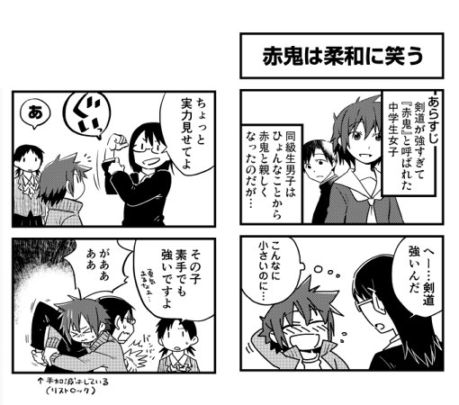 COMITIA117お疲れ様でした。  https://t.co/5aqWxUCDF2
ペーパーに描いてた作品紹介4コマおおきめ 