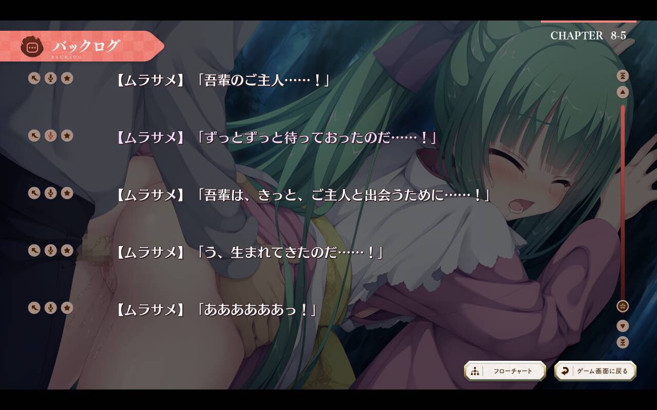 銀髪信者の虹音さん V Twitter 千恋万花 これ千恋で一番の名言じゃね