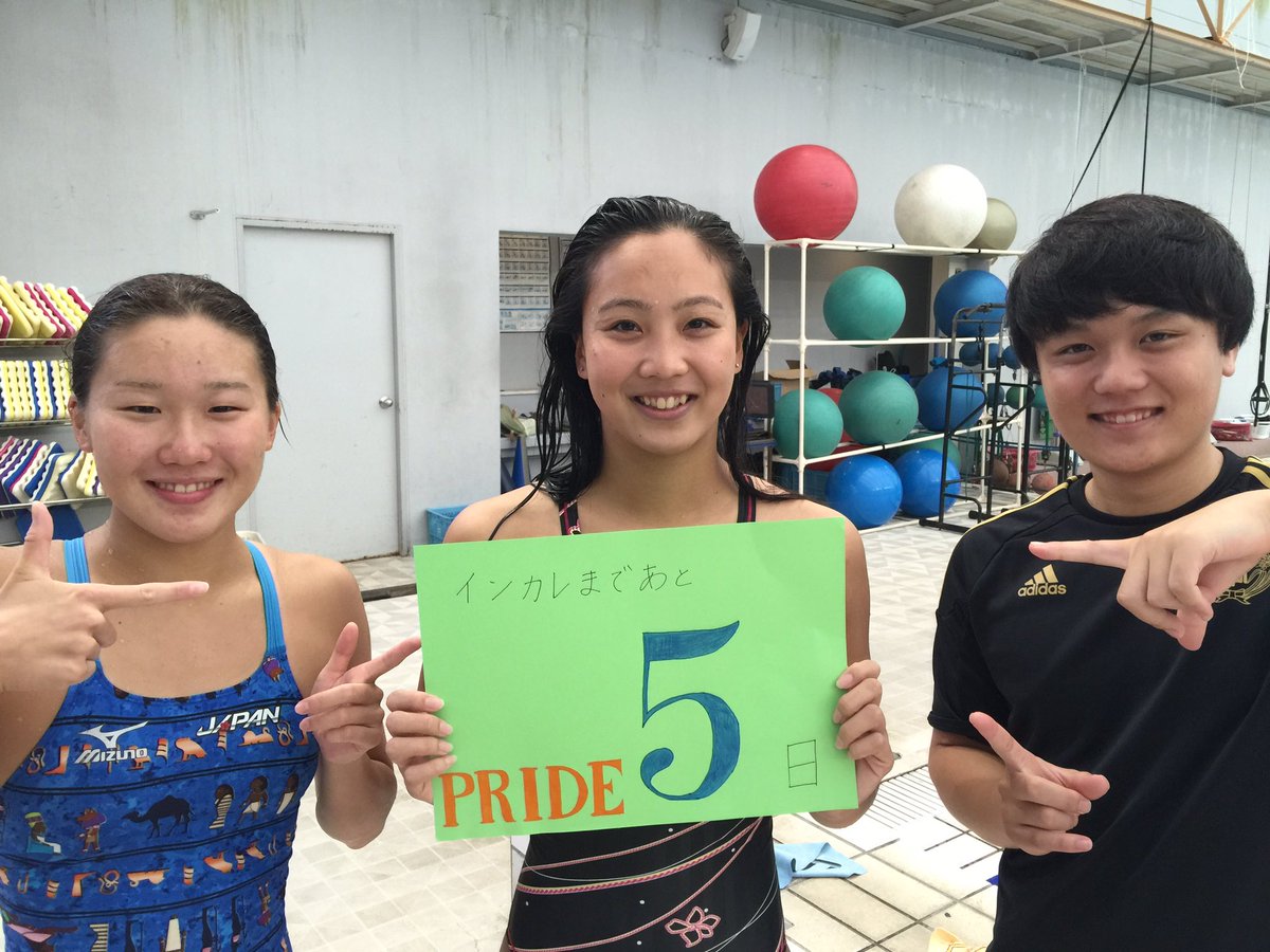 渡部香生子愛してるよ Kanakoinochi Twitter