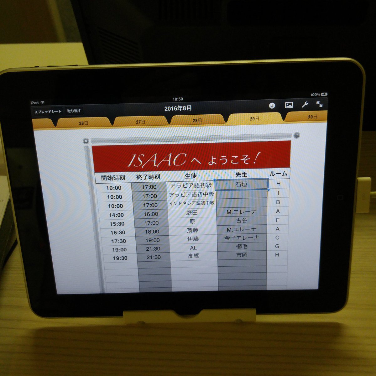 武田 博昭 前内閣総理大臣補佐官政務秘書 通訳案内士試験2次試験 ロシア語試験対策 学習を始める アイザックのロシア語 会話マンツーマンコースの体験講座を受講する 会話量が圧倒的に多く専任講師は経験豊富なロシア人だ 通訳は日々の積み重ねと失敗の