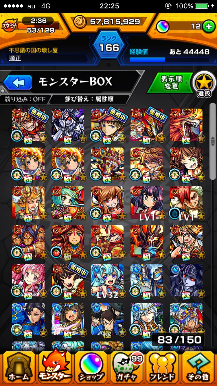 ぽけ騎士 Twitter Search Twitter