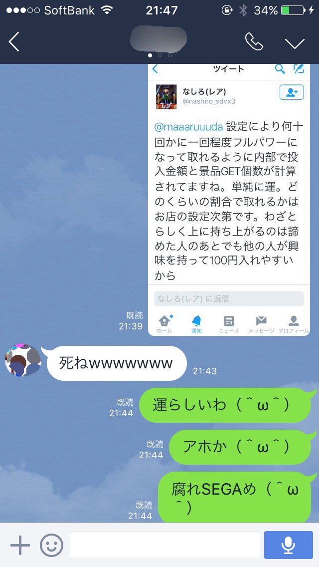 maaaruuuda's tweet photo. UFOキャッチャーがパカる謎、娘に伝えておきました。 https://t.co/JvFFC85aUG