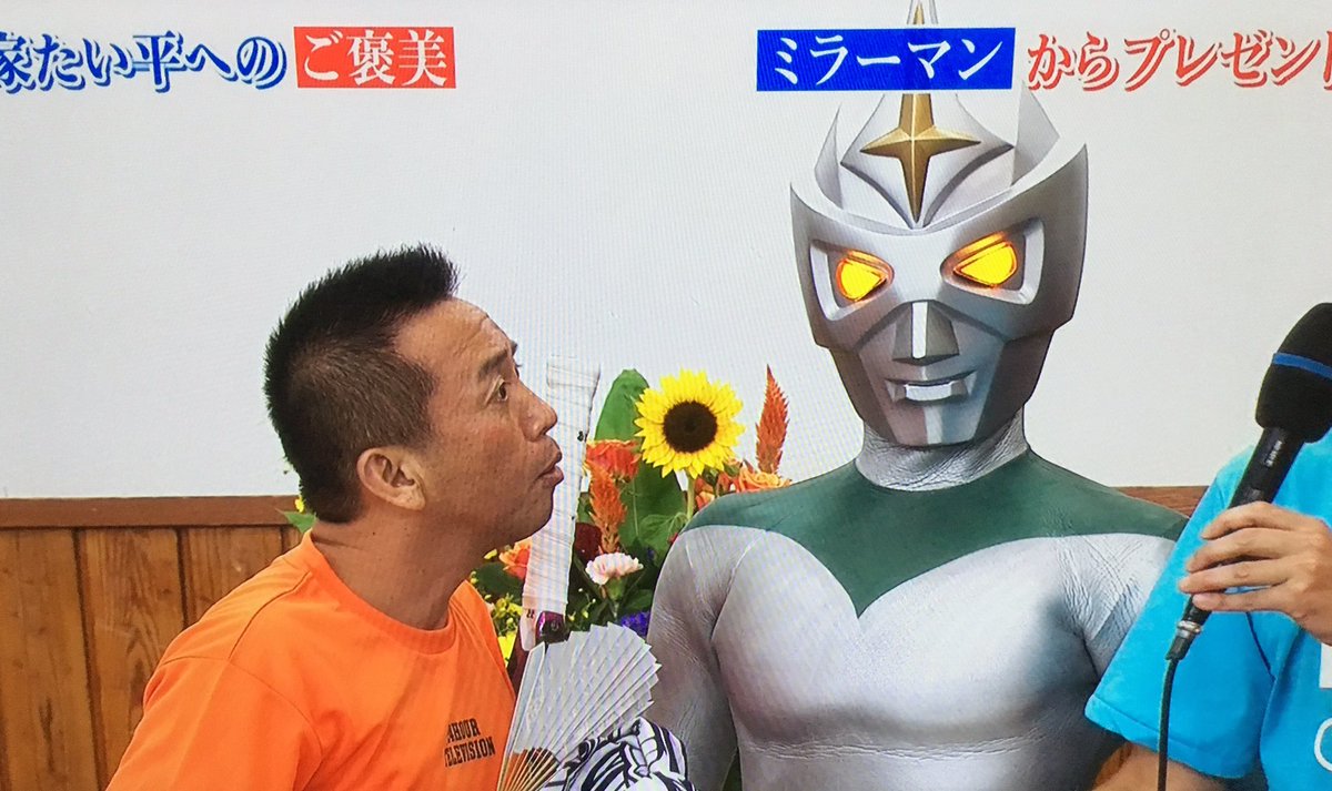 たい平師匠ありがとう