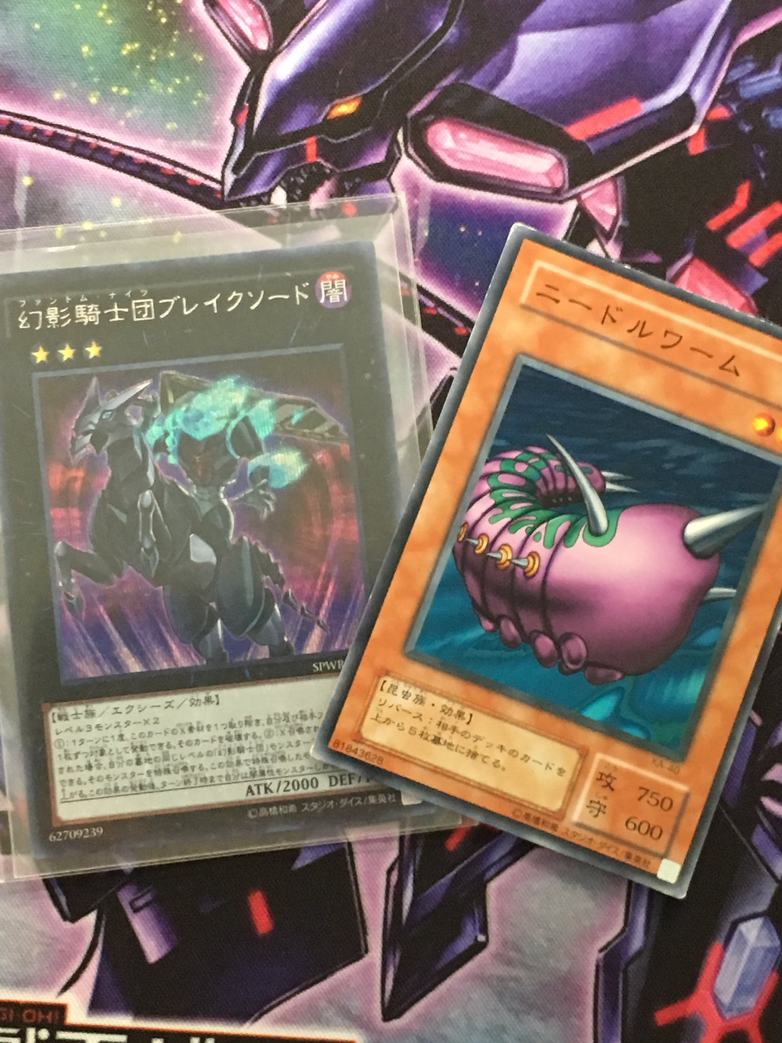 メルカリタラ 遊戯王プレゼント企画 ブレイクソードとニードルワームをセットで1名様にプレゼント ニードルワーム不足の方は是非ご参加ください 参加方法はフォロー リツイート 締め切りは9月5日くらい 是非ご参加ください