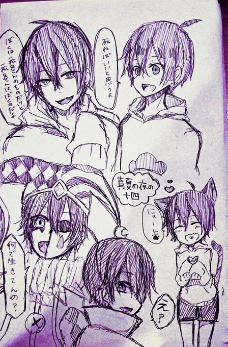 まだ家に帰らずにらんど民でのんびりしながら心が抉ってくる闇のじゅっしちゃん描いてます 