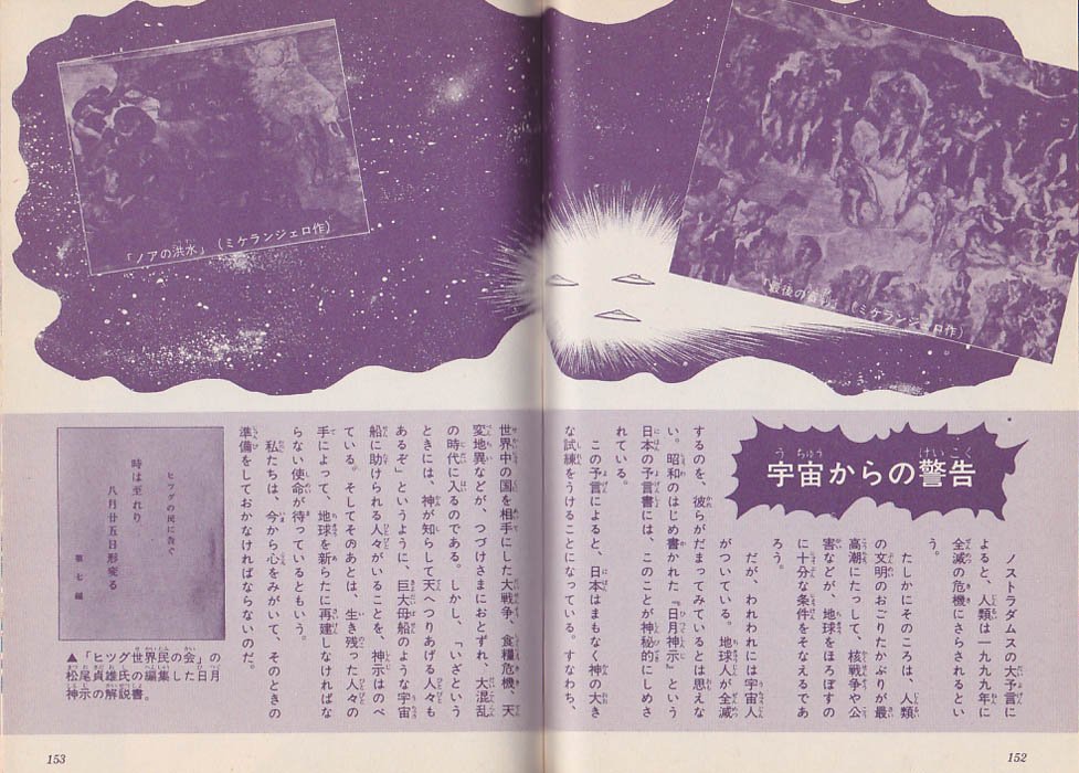 初回特典大ライス(50年遅れの昭和40年代小六男子) on Twitter:
