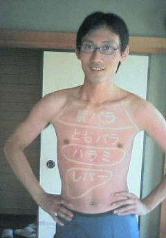 日焼けのイタズラには要注意ｗハシャギすぎると何年も痛い目みるよｗｗｗ