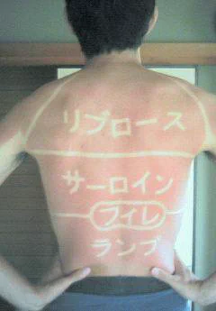 日焼けのイタズラには要注意ｗハシャギすぎると何年も痛い目みるよｗｗｗ