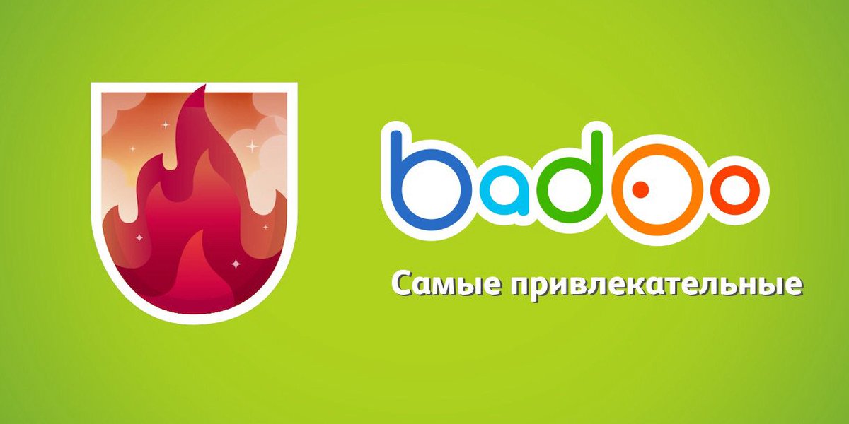 MagicAndSammer's tweet image. На этой неделе я очень популярна на #badoo! Можешь побить мой рекорд? Узнай на badoo.com/ru/b/531148285…