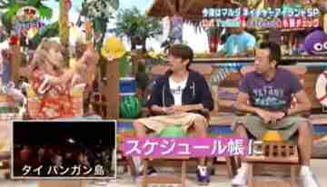 日本のテレビ Ar Twitter 世界さまぁ リゾート 若槻千夏8月27日 T Co 06krw8co アンジェロ さまぁず 栗咲寛子 若槻千夏 茜音 高嶋香帆 見てね 日本のテレビ Ar Twitter 世界さまぁ リゾート 若槻千夏8月27日 T Co 06krw8co アンジェロ さまぁず 栗咲寛子 若槻千夏 茜音 高嶋香帆 見てね