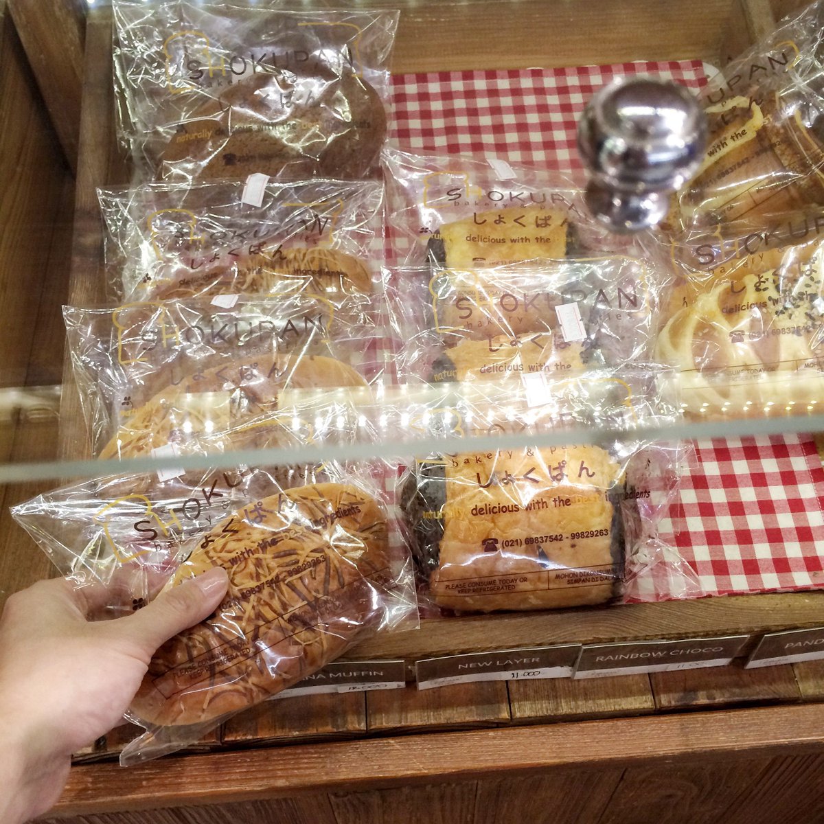 ShokupanBakery's tweet photo. Have you visit our store today?All our breads are baked fresh daily with best ingredients &amp; no preservatives added https://t.co/xecVq2BfNq