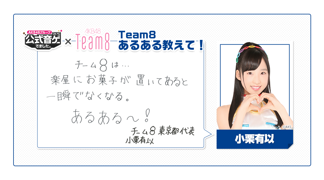 チーム8音ゲー Twitter Search チーム8音ゲー Twitter Search