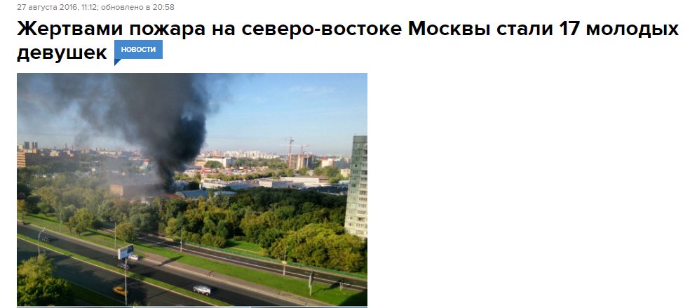 Девочку в Лощиновке убили отверткой, пока родителей не было дома, - глава Измаильской РГА - Цензор.НЕТ 1479