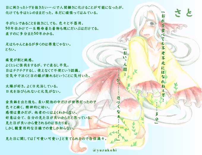 金魚のtwitterイラスト検索結果 古い順 金魚のtwitterイラスト検索結果 古い順