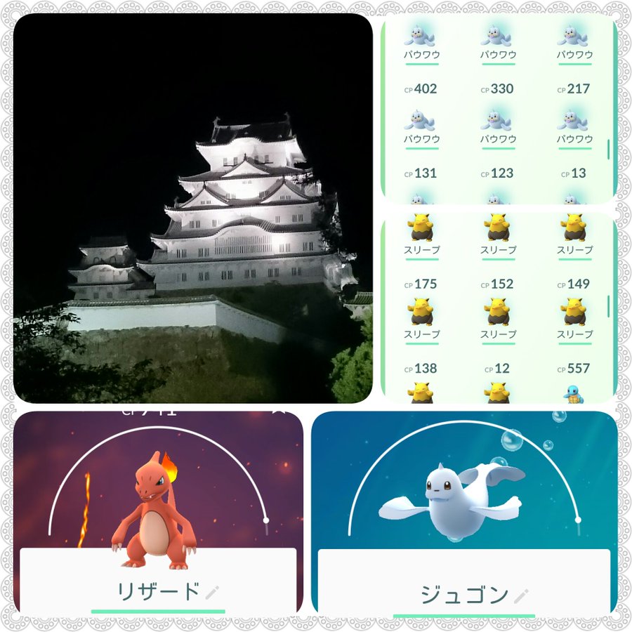 8 31ポケモンgo兵庫県のレアポケモン巣まとめ マリンピア神戸 姫路城 明石公園など ふと雑記ブログ